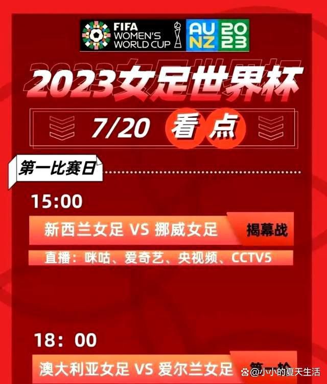 前瞻意甲前瞻：热那亚VS尤文图斯时间：2023-12-16 03:45热那亚近期表现堪忧，连续4场比赛未尝胜绩，且最近2场比赛都遭遇了零封。